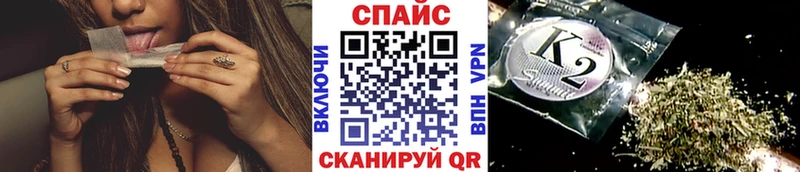 БУТИРАТ 1.4BDO  гидра tor  Каспийск 