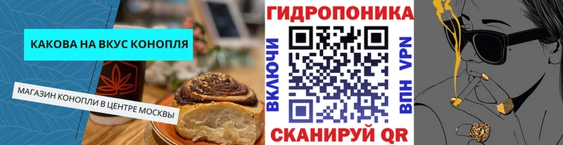 Cannafood конопля  купить наркоту  Каспийск 