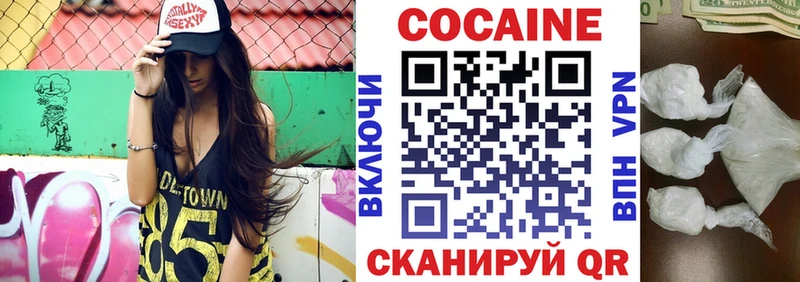 кракен сайт  даркнет сайт  Каспийск  Cocaine Columbia 