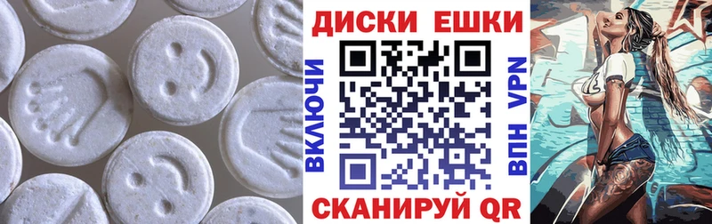 Экстази VHQ  Каспийск 