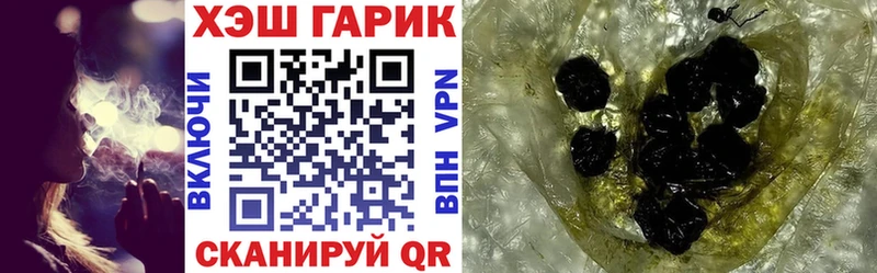 гидра вход  Каспийск  ГАШИШ AMNESIA HAZE 