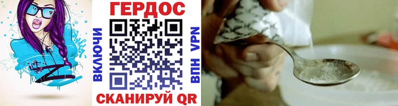 ГЕРОИН VHQ  дарнет шоп  Каспийск 