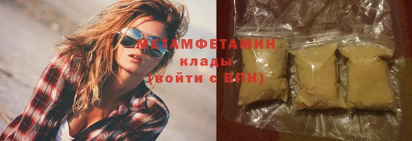 трава Горняк