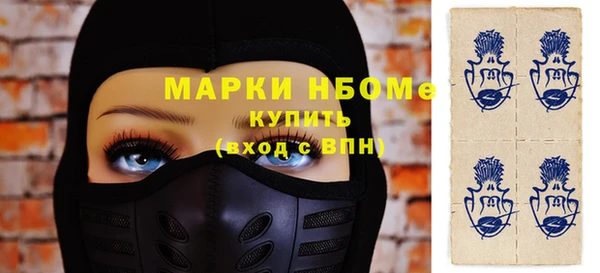 кокаин колумбия Горнозаводск