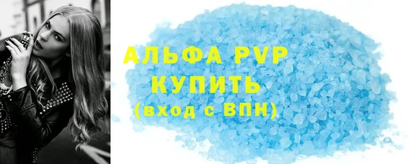 мдпв Горно-Алтайск