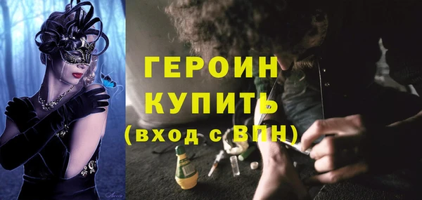 кокаин колумбия Горнозаводск