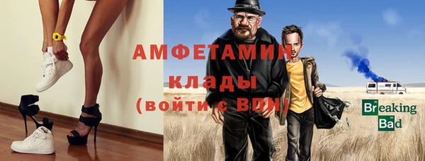 трава Горняк