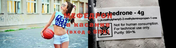 трава Горняк