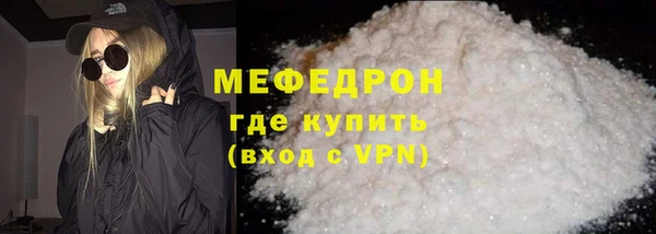 трава Горняк