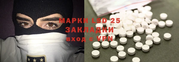 кокаин колумбия Горнозаводск