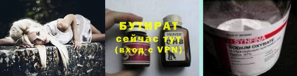 COCAINE Гусь-Хрустальный