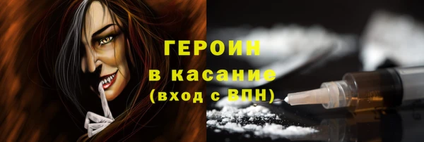 трава Горняк