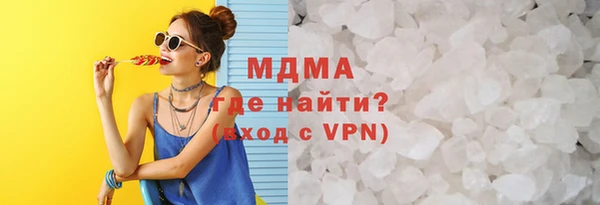 кокаин колумбия Горнозаводск
