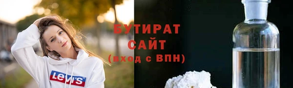 стаф Гусев