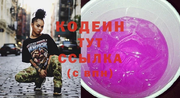 трава Горняк