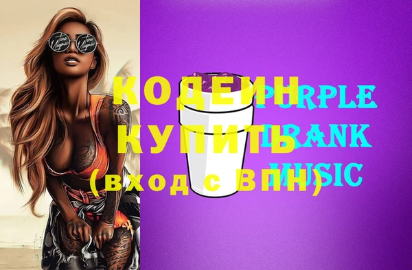 трава Горняк