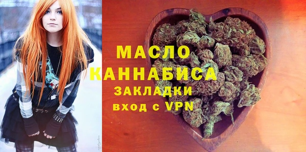 трава Горняк
