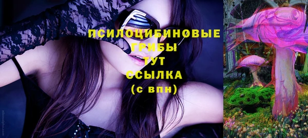 трава Горняк