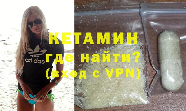 трава Горняк