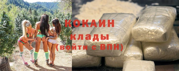 трава Горняк