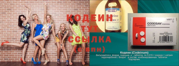 трава Горняк