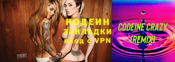кокаин колумбия Горнозаводск
