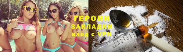 кокаин колумбия Горнозаводск