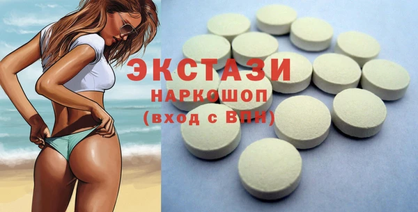 кокаин колумбия Горнозаводск