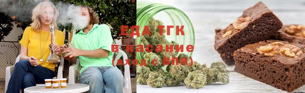 молекула духа Вязьма
