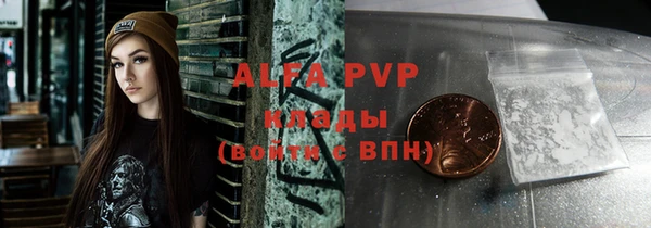 трава Горняк