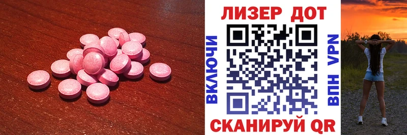 как найти   Каспийск  Лсд 25 экстази кислота 