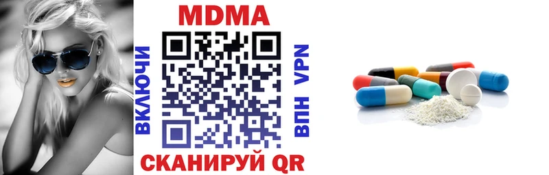MDMA crystal  Каспийск 