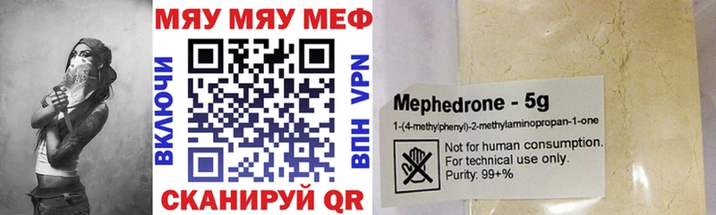 hydra tor  Каспийск  Меф mephedrone 