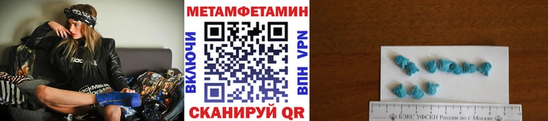 Метамфетамин кристалл  Каспийск 