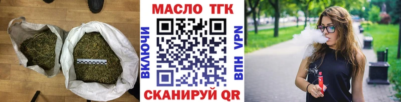 Дистиллят ТГК концентрат  Каспийск 