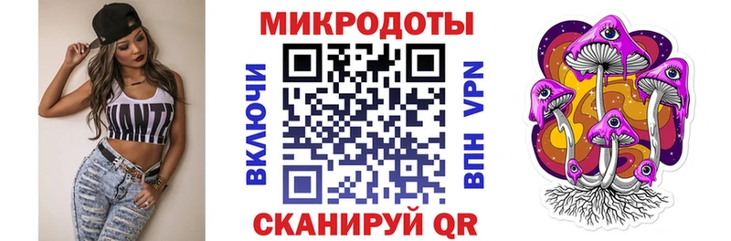 Галлюциногенные грибы Magic Shrooms  Каспийск 