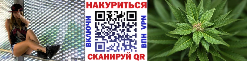 Каннабис White Widow  Каспийск 